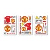 Manchester United Wall Stickers